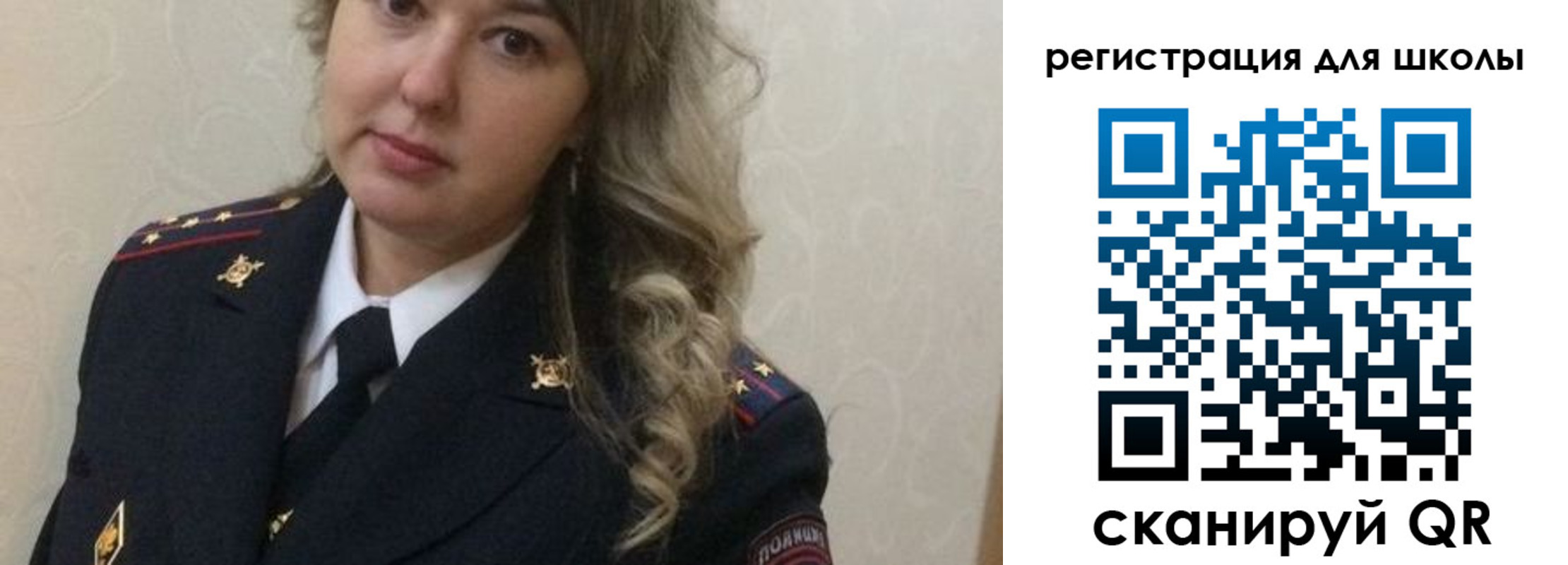 прописка законно в Гусеве