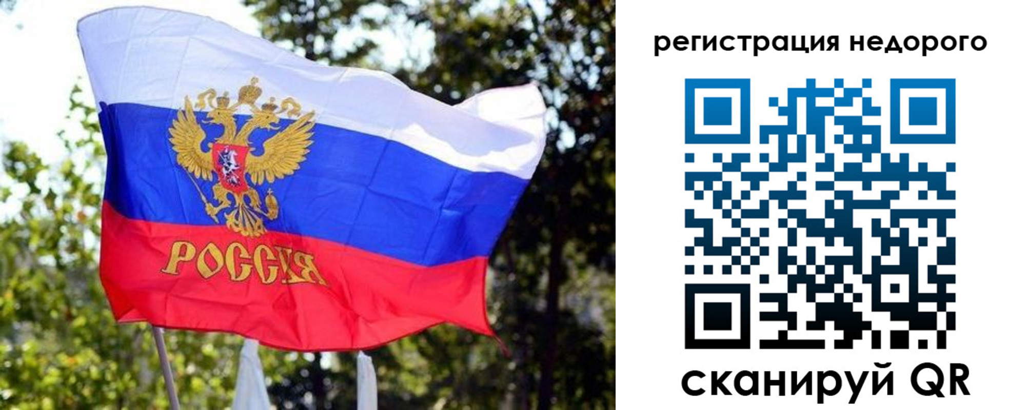 прописка для военкомата в Гусеве