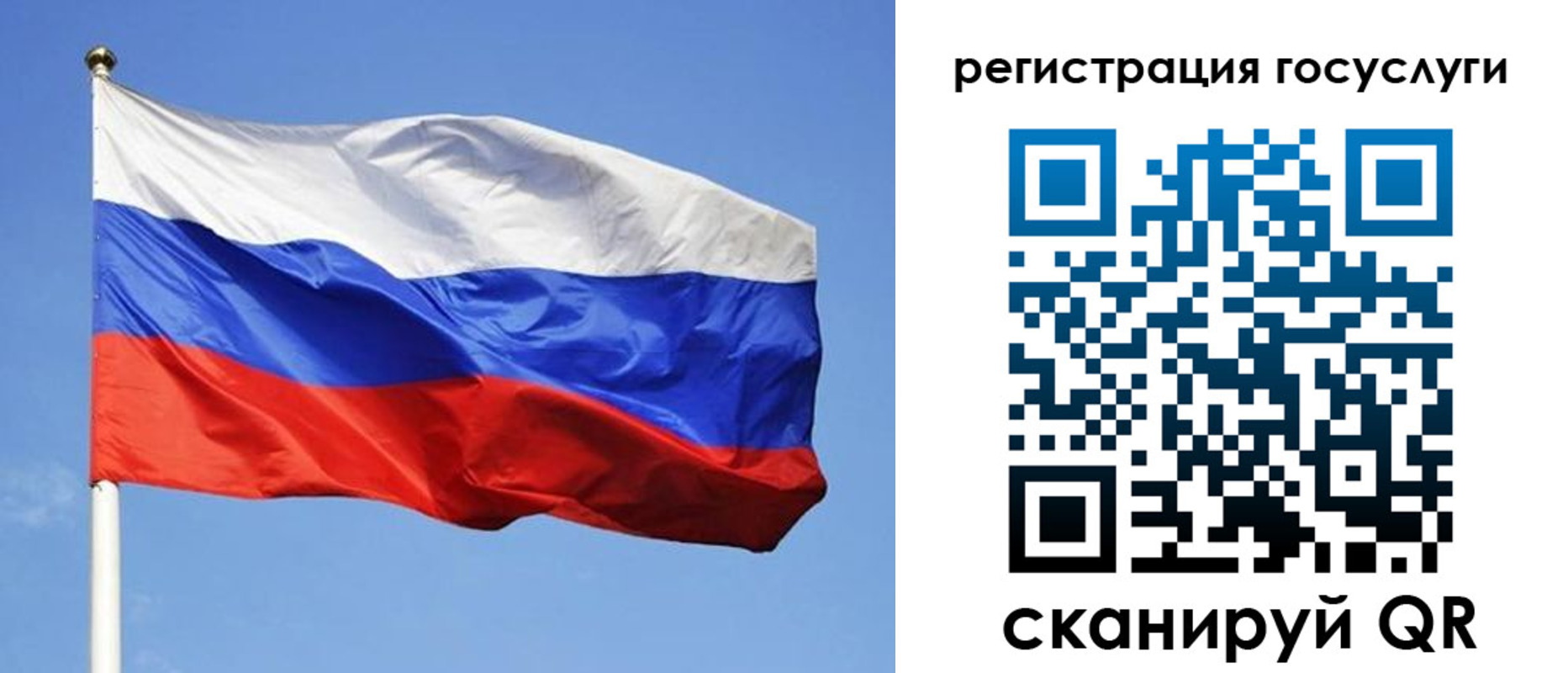временная регистрация адрес в Гусеве